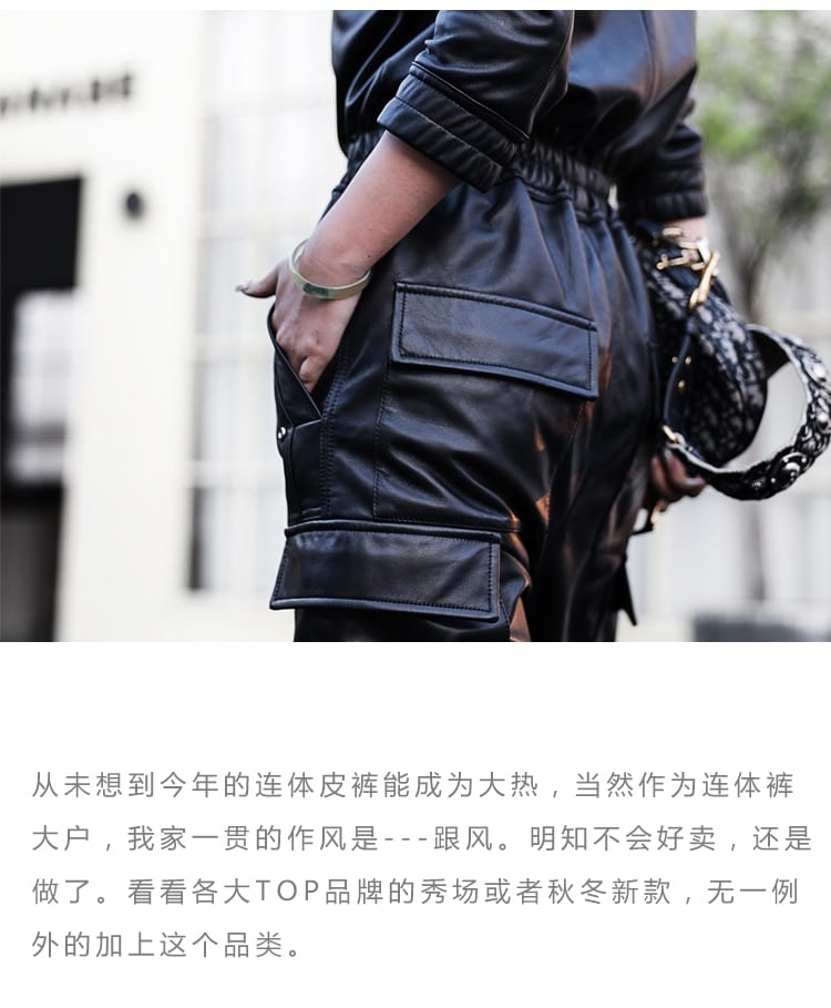 Long black faux leather jumpsuit